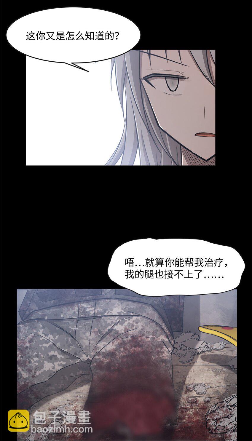 019 重新开始(1/2)-第19话