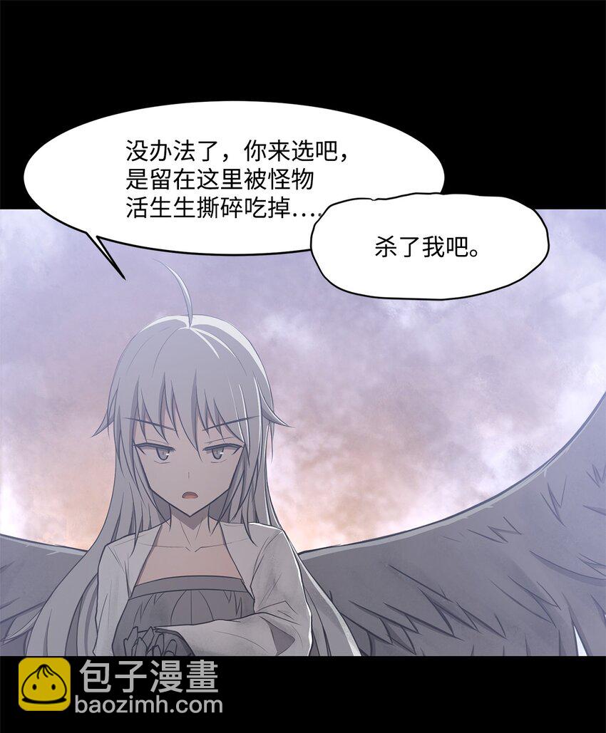 019 重新开始(1/2)-第19话