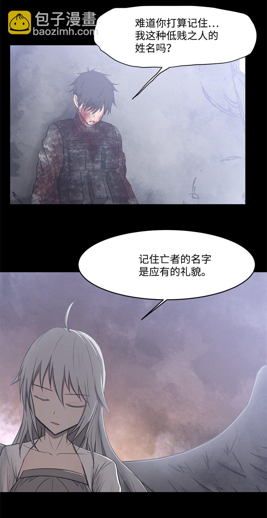 019 重新开始(1/2)-第19话