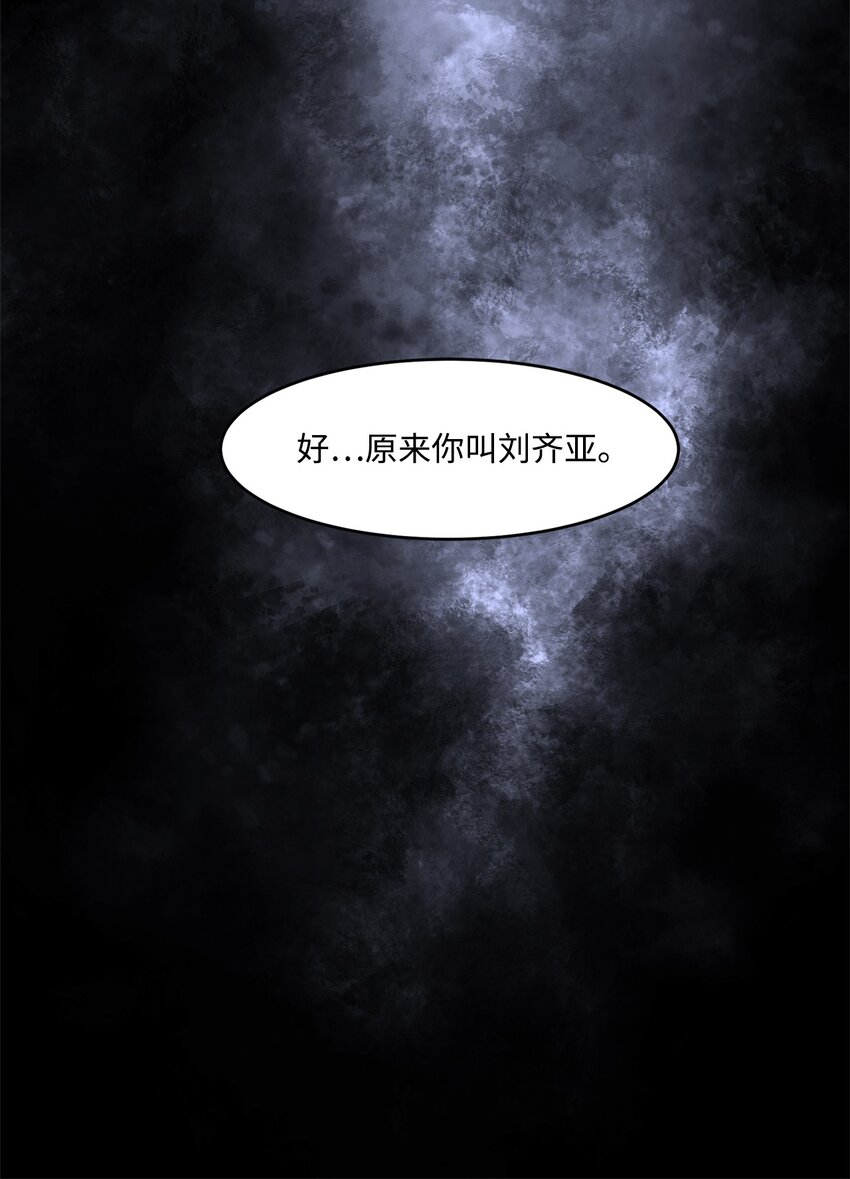 019 重新开始(1/2)-第19话