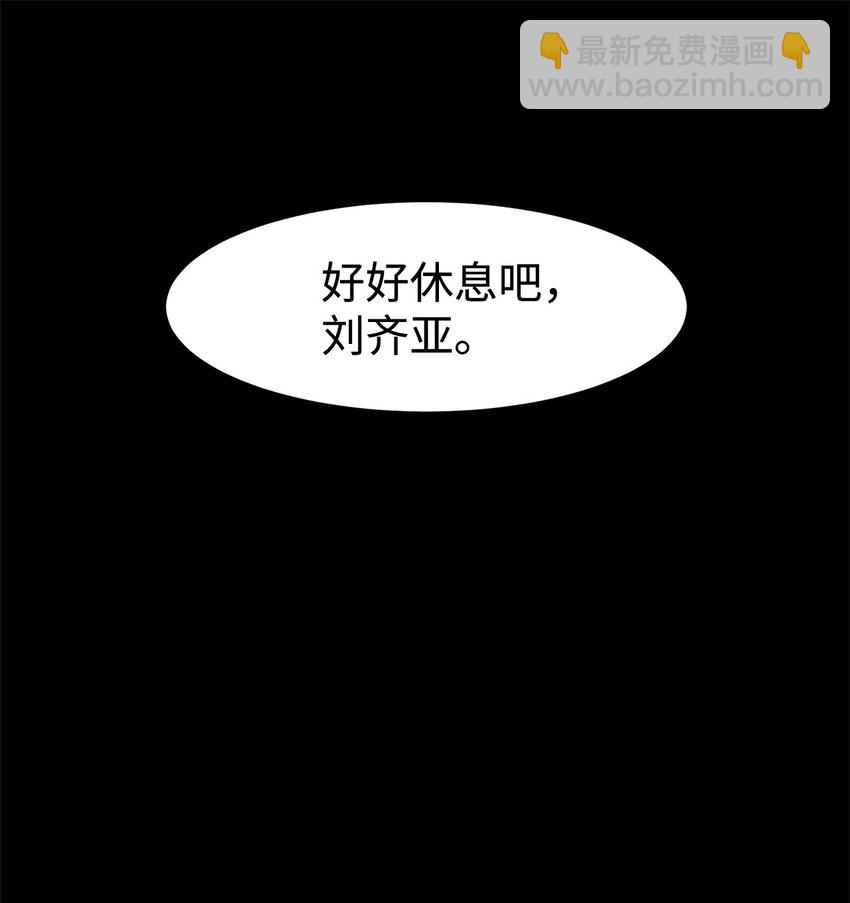 019 重新开始(1/2)-第19话