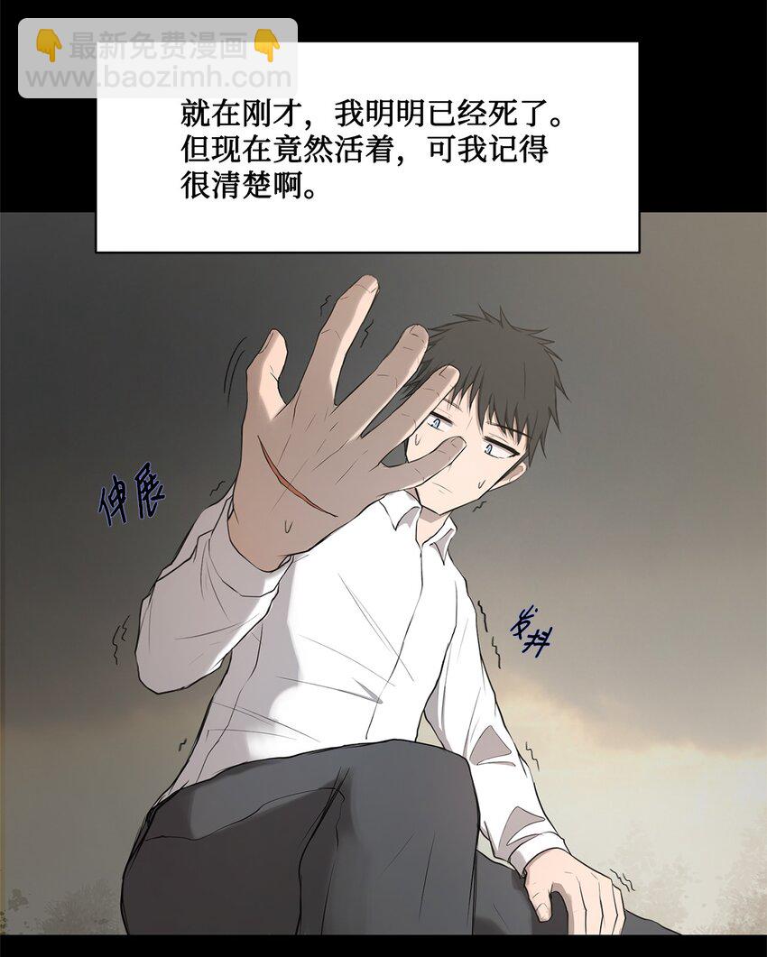 019 重新开始(1/2)-第19话