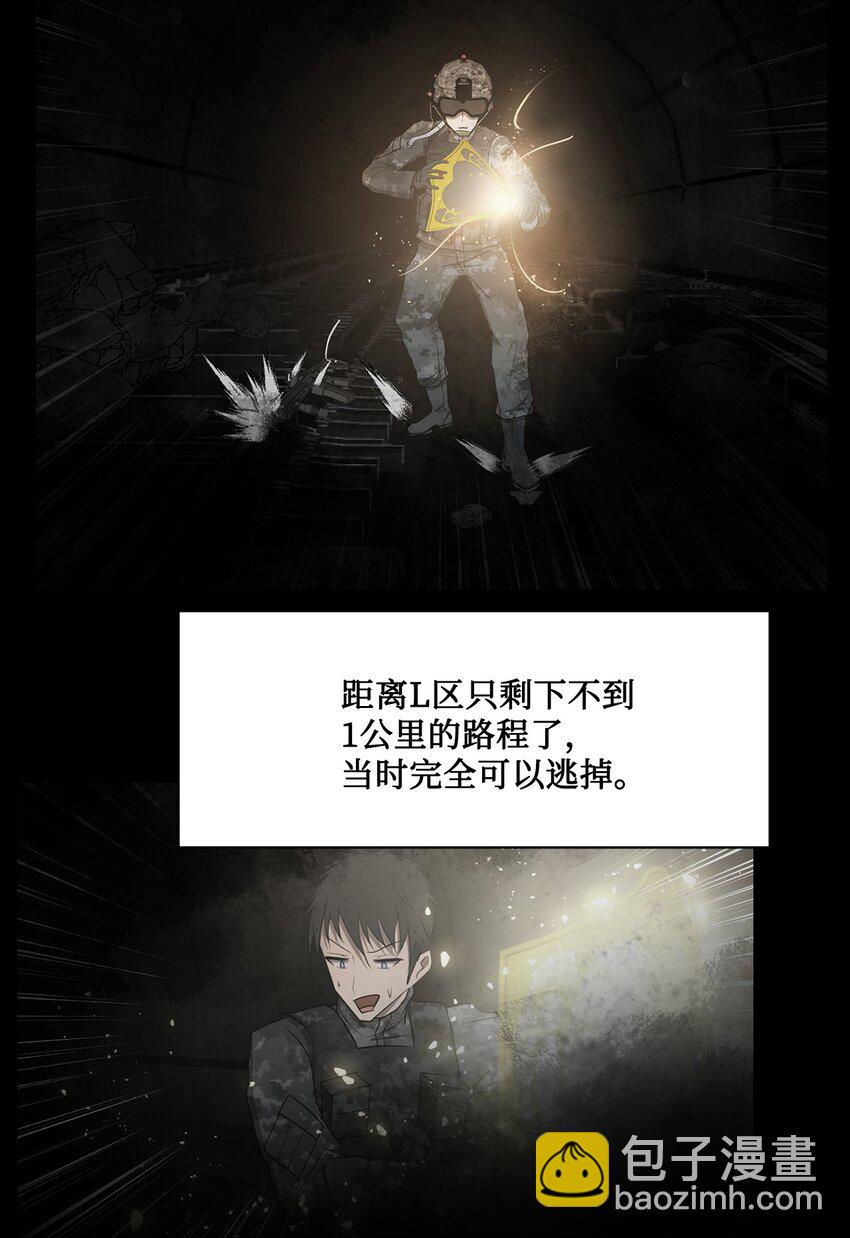 019 重新开始(1/2)-第19话