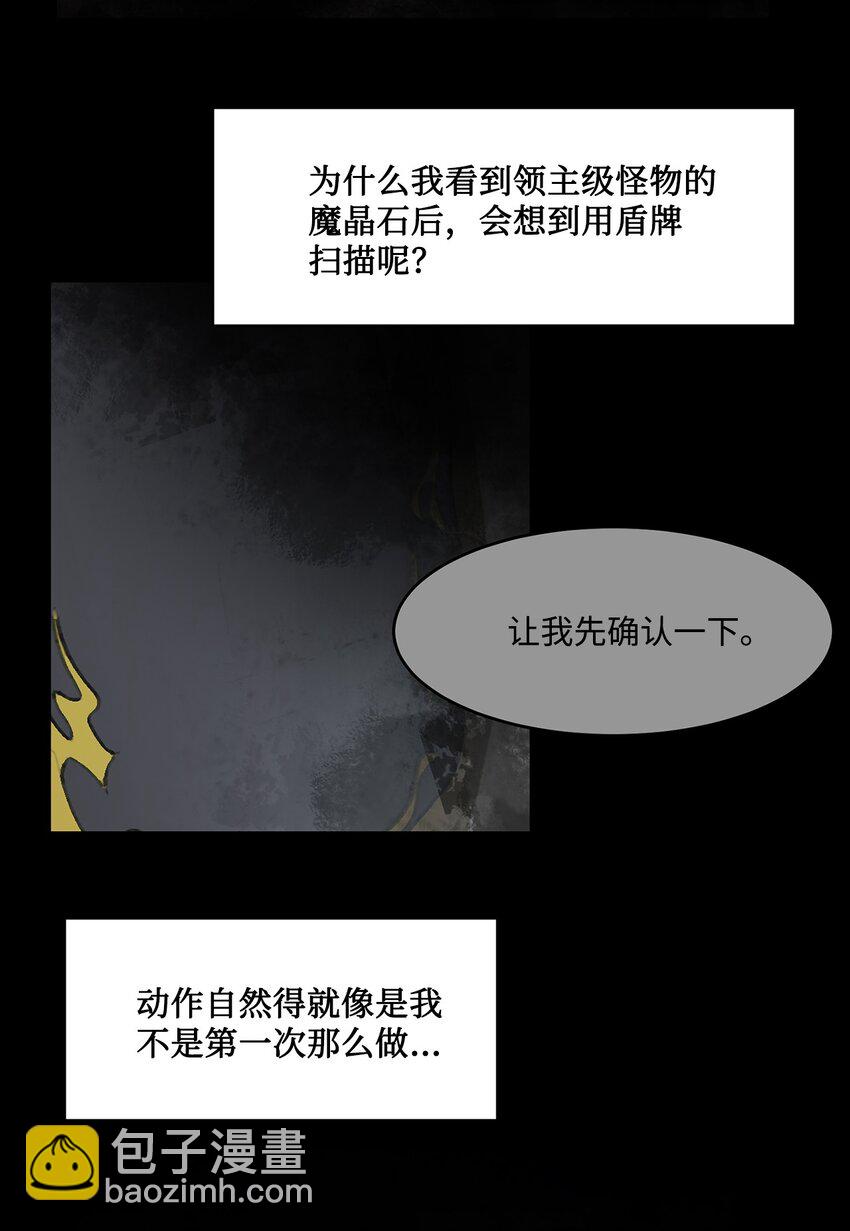 019 重新开始(1/2)-第19话