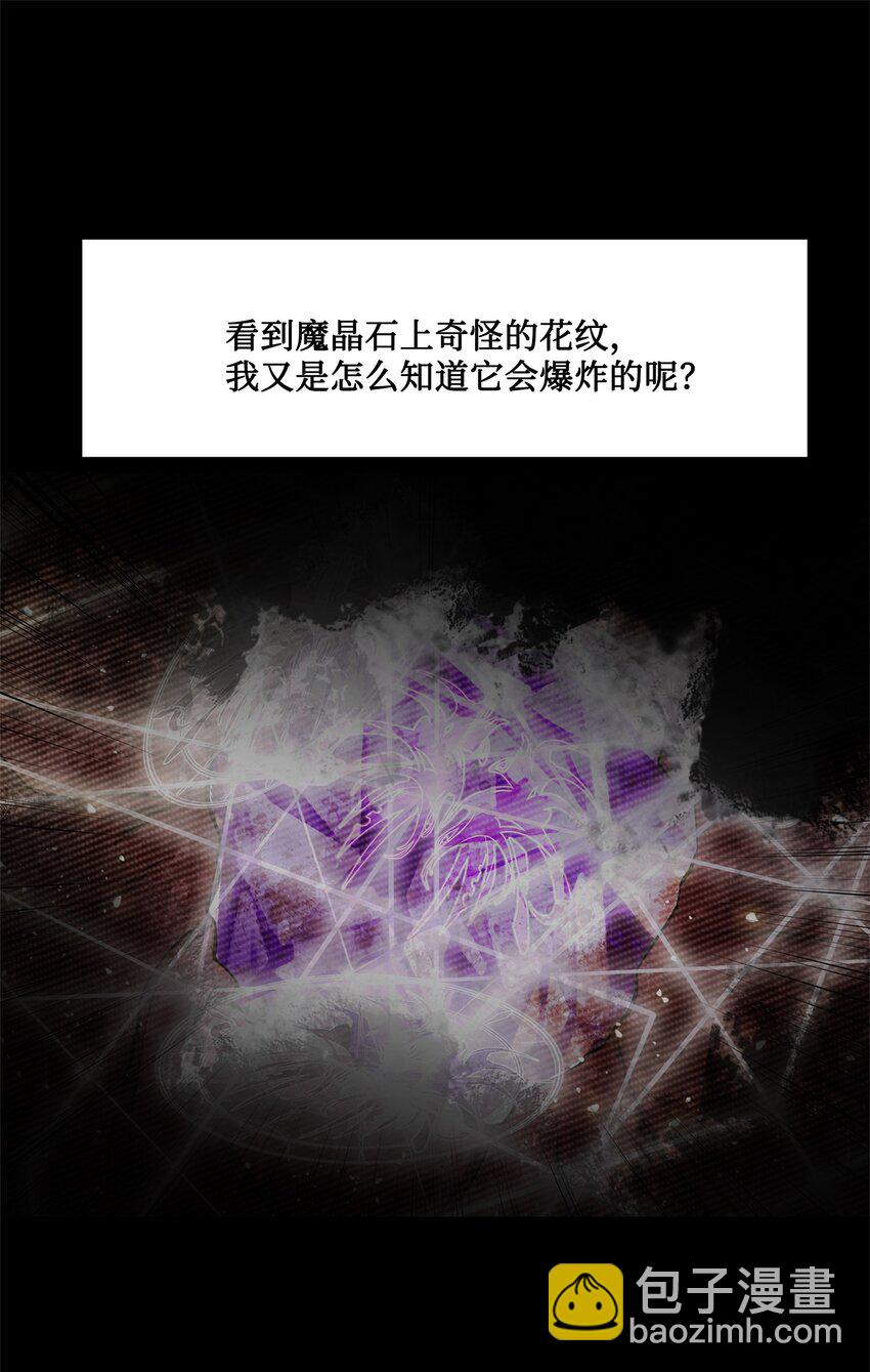 019 重新开始(1/2)-第19话