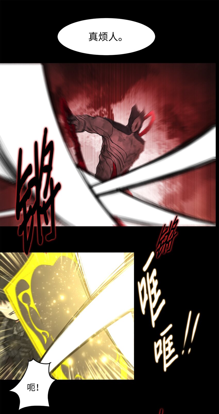 021 最后一次(1/2)-第21话