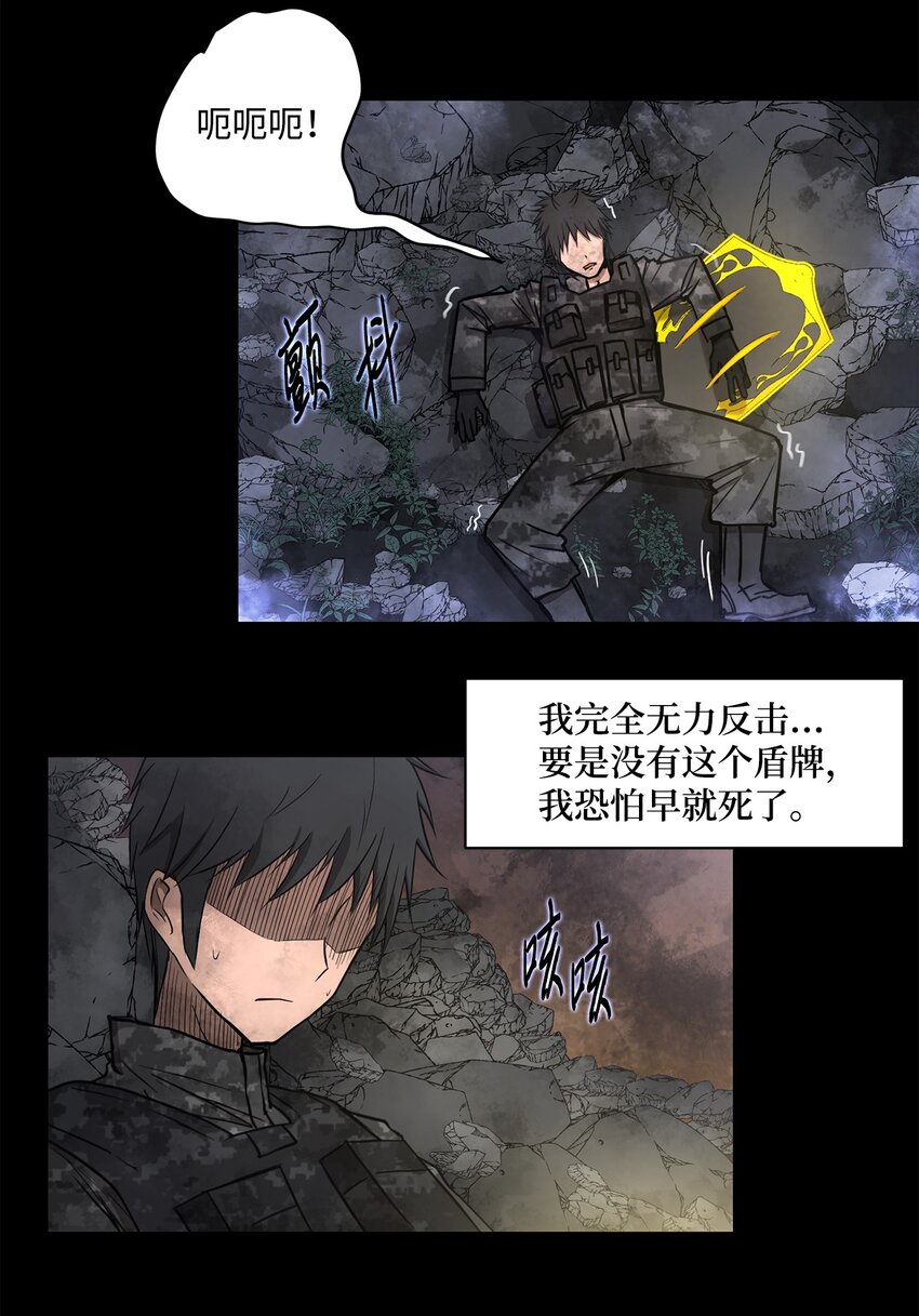 021 最后一次(1/2)-第21话