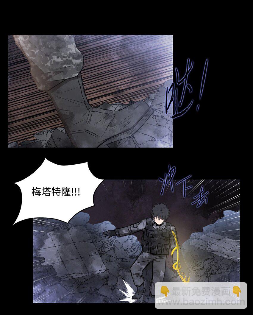 021 最后一次(1/2)-第21话