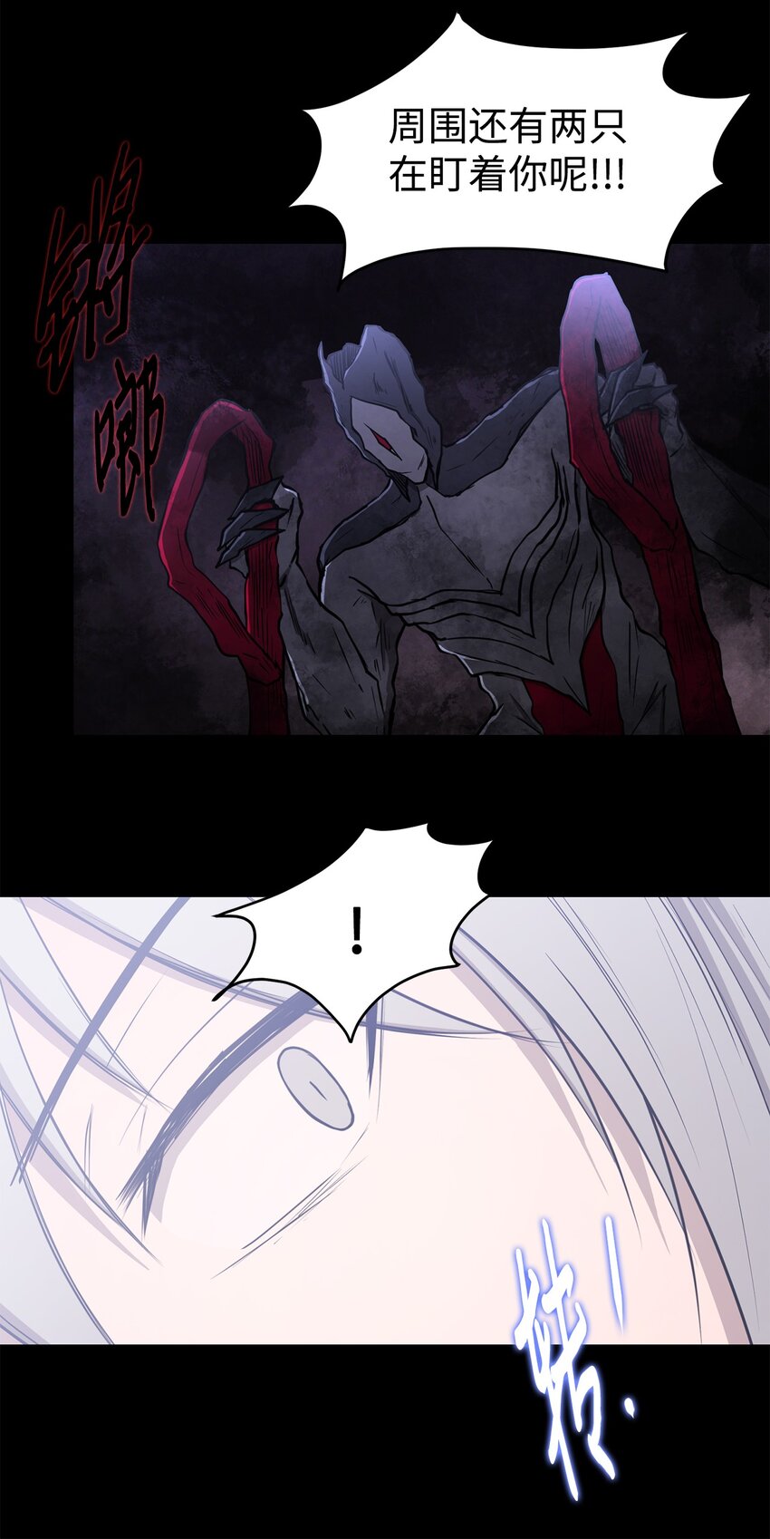 021 最后一次(1/2)-第21话