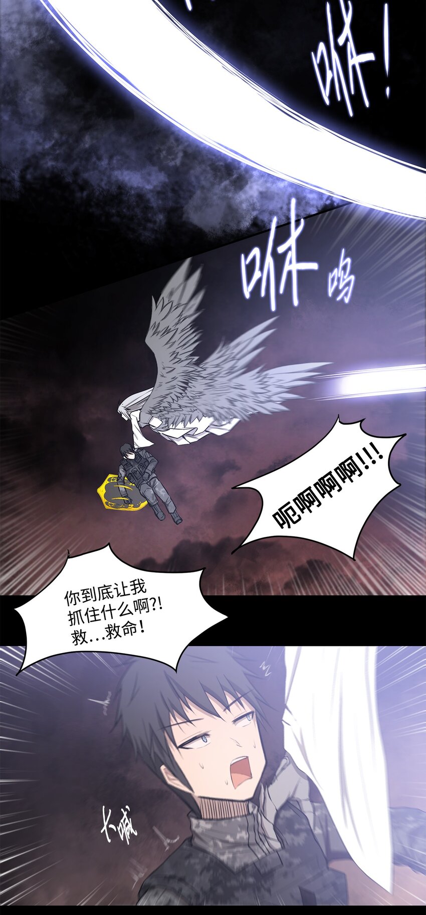 021 最后一次(1/2)-第21话