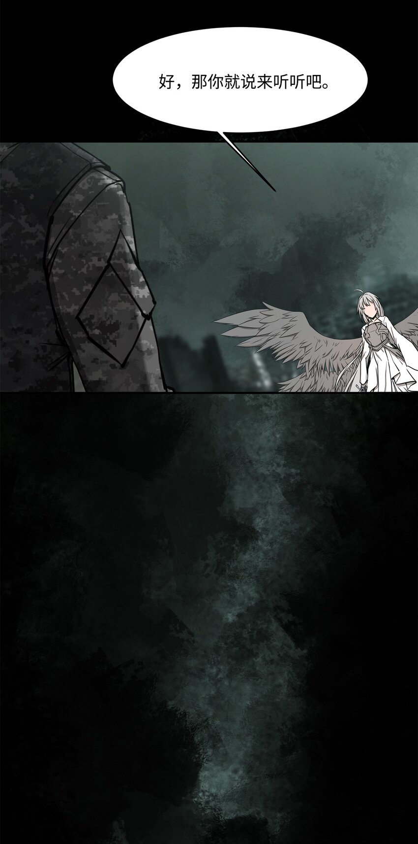 021 最后一次(1/2)-第21话