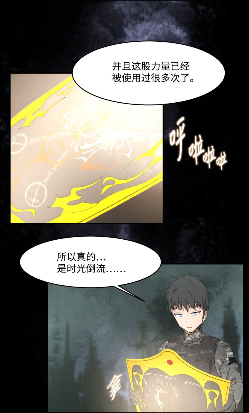 021 最后一次(1/2)-第21话