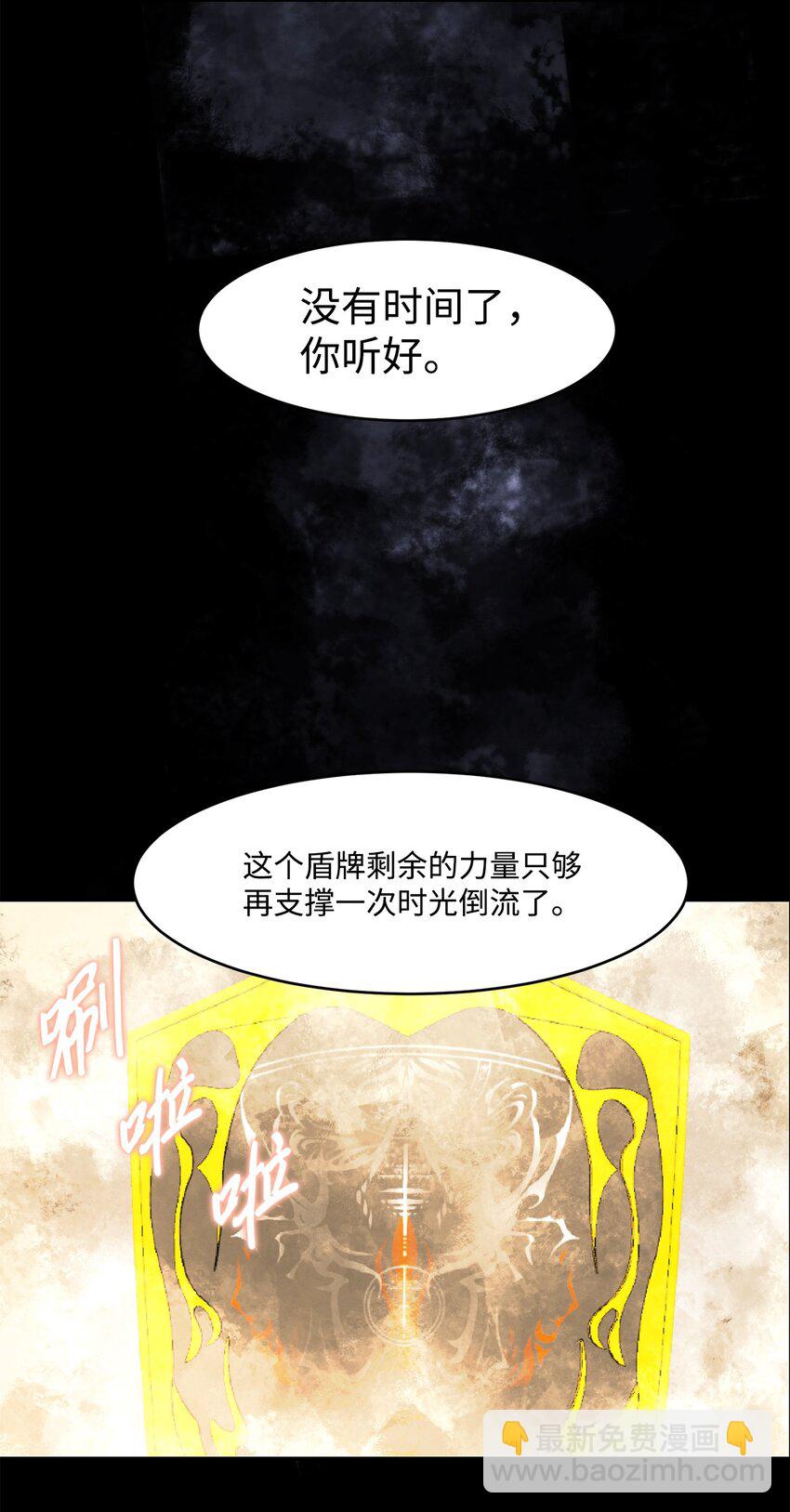 021 最后一次(1/2)-第21话