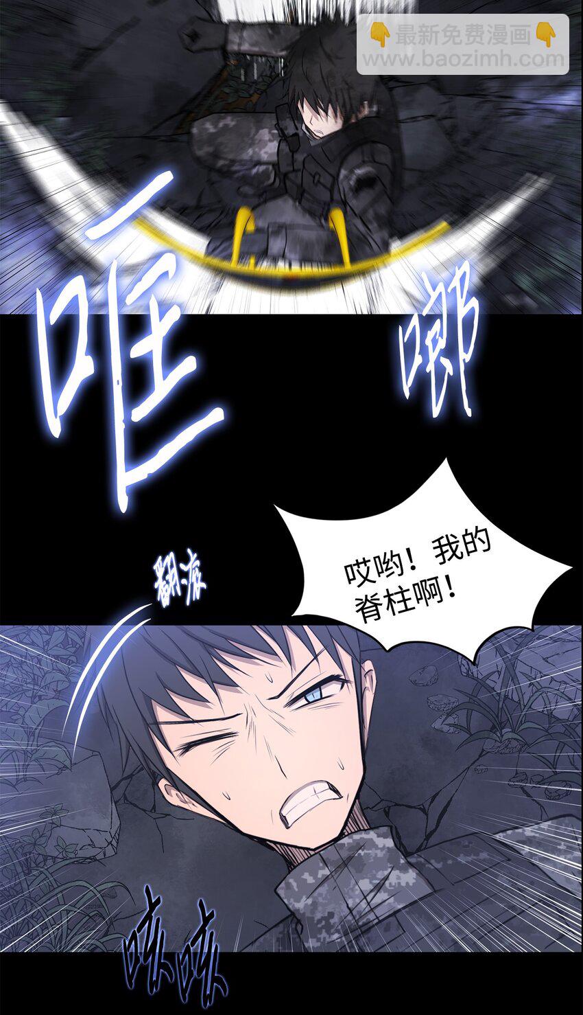 021 最后一次(1/2)-第21话