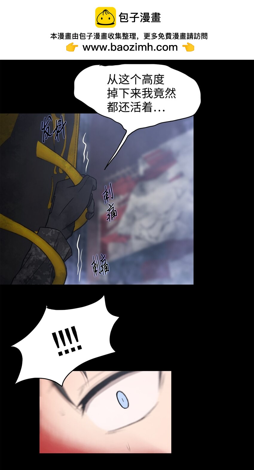 021 最后一次(1/2)-第21话