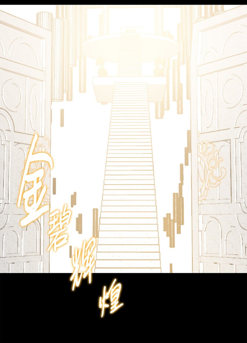 出逃天使養成契約 - 023 米卡艾爾拉(1/2) - 1