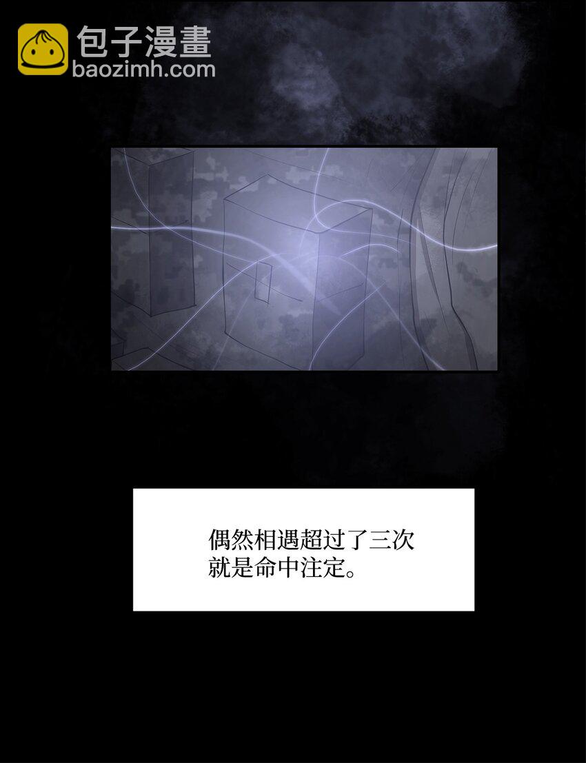 025 命中注定(1/2)-第25话