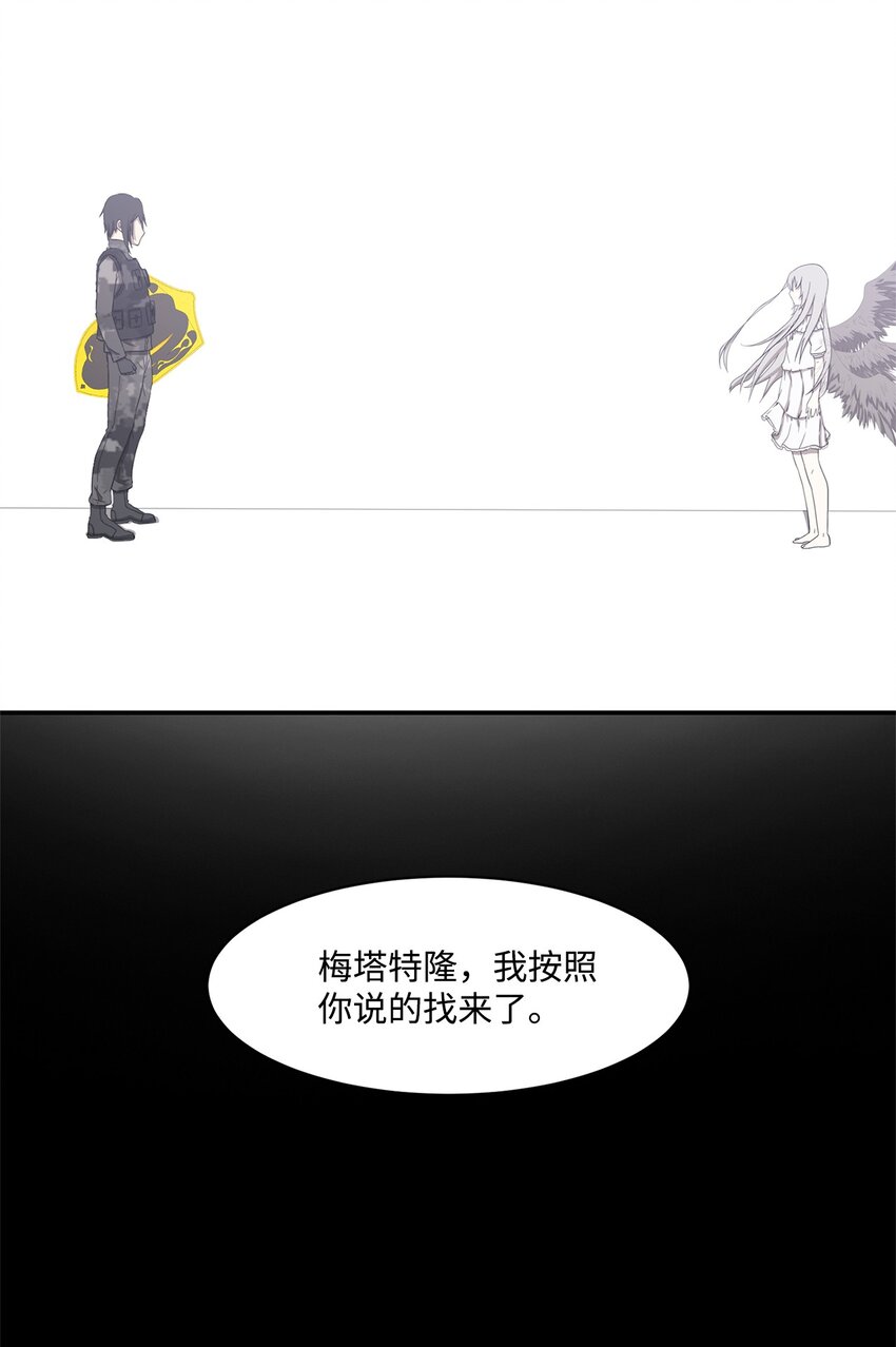 025 命中注定(1/2)-第25话