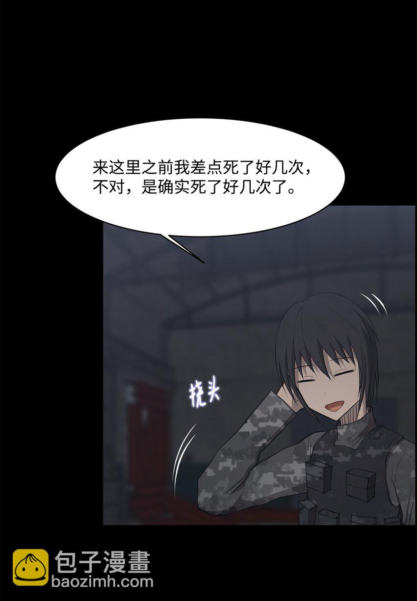 025 命中注定(1/2)-第25话