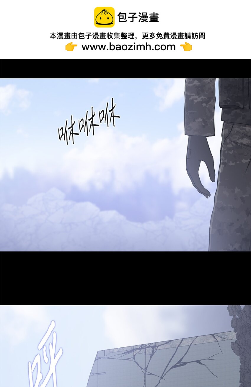 025 命中注定(1/2)-第25话