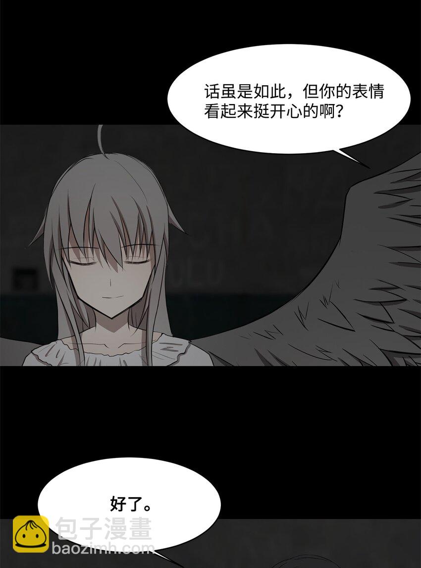 025 命中注定(1/2)-第25话