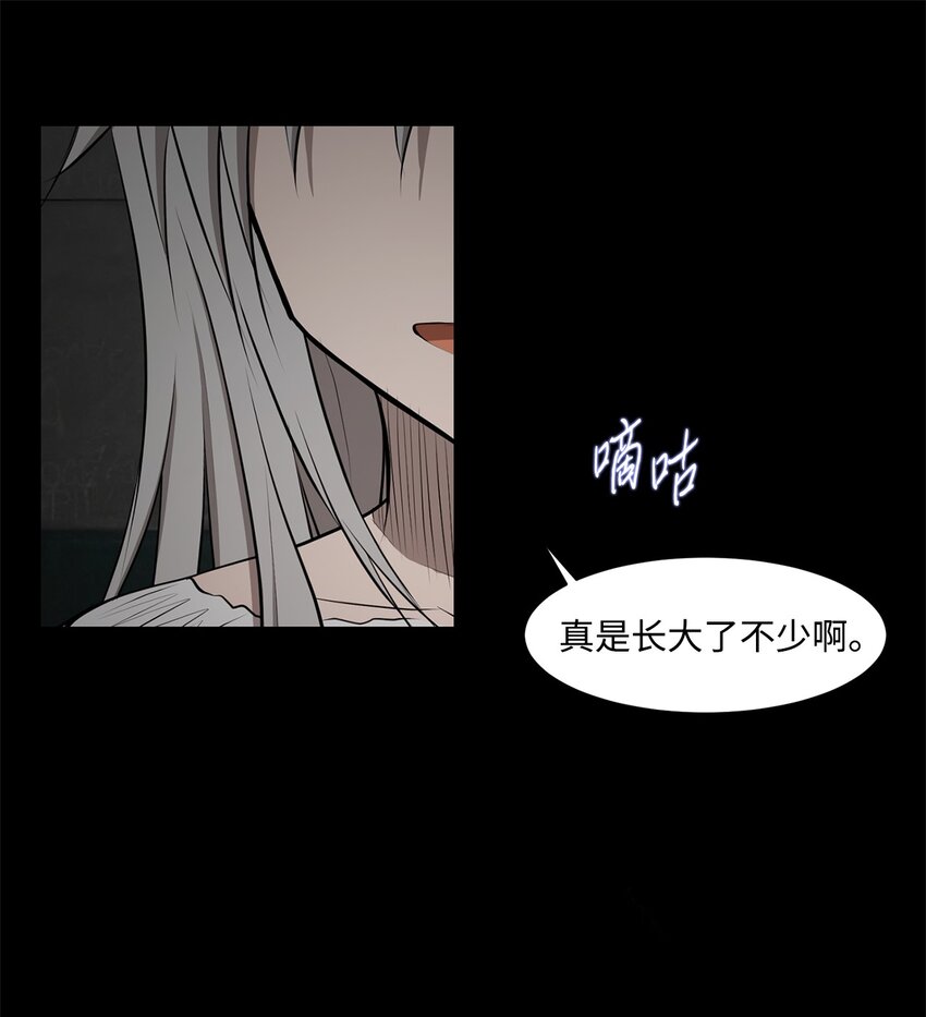 025 命中注定(1/2)-第25话