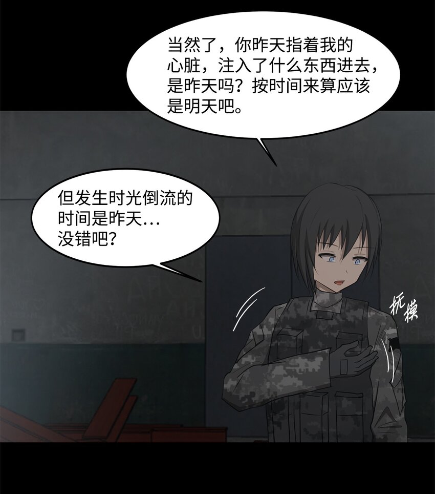 025 命中注定(1/2)-第25话