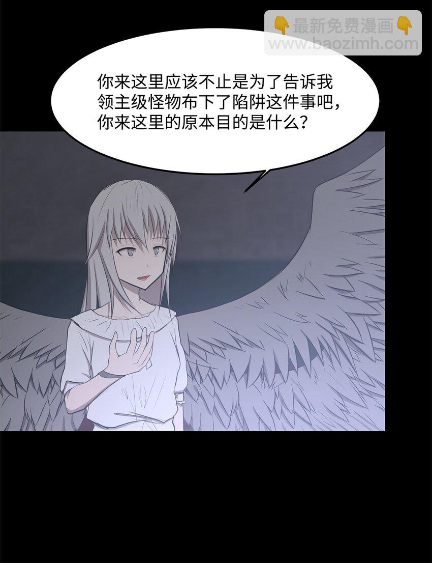 025 命中注定(1/2)-第25话