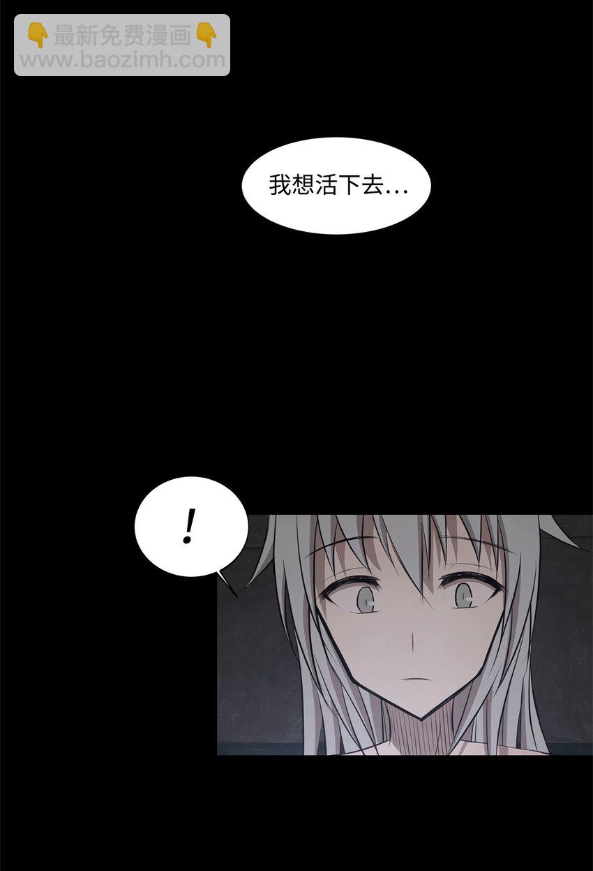 025 命中注定(1/2)-第25话