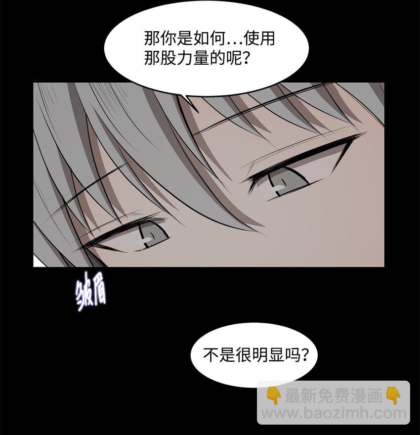 025 命中注定(1/2)-第25话