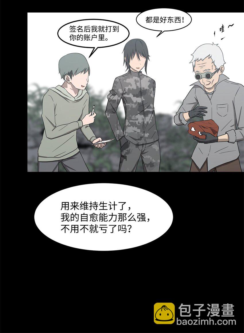 025 命中注定(1/2)-第25话