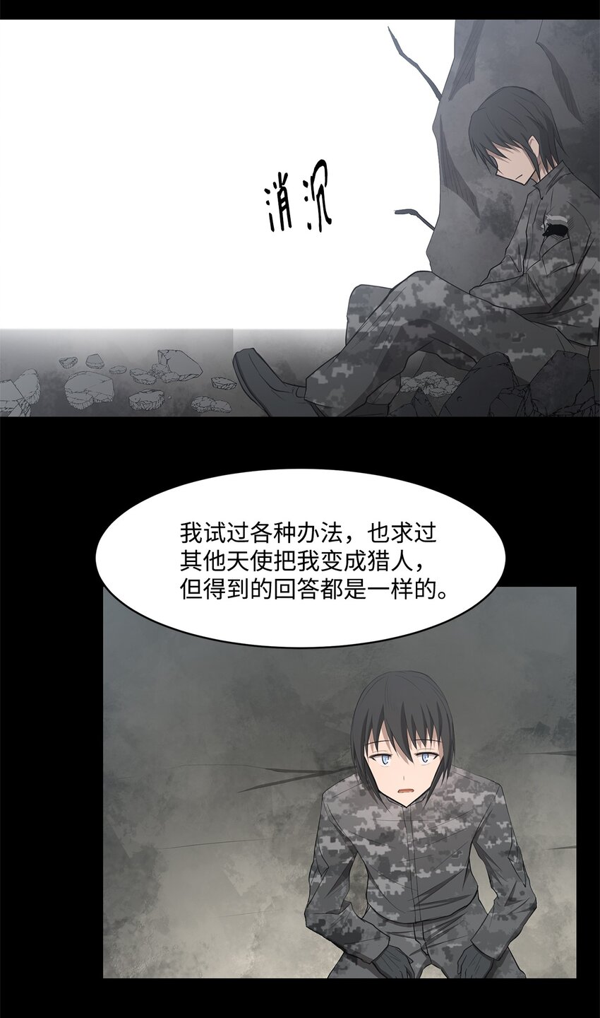 025 命中注定(1/2)-第25话