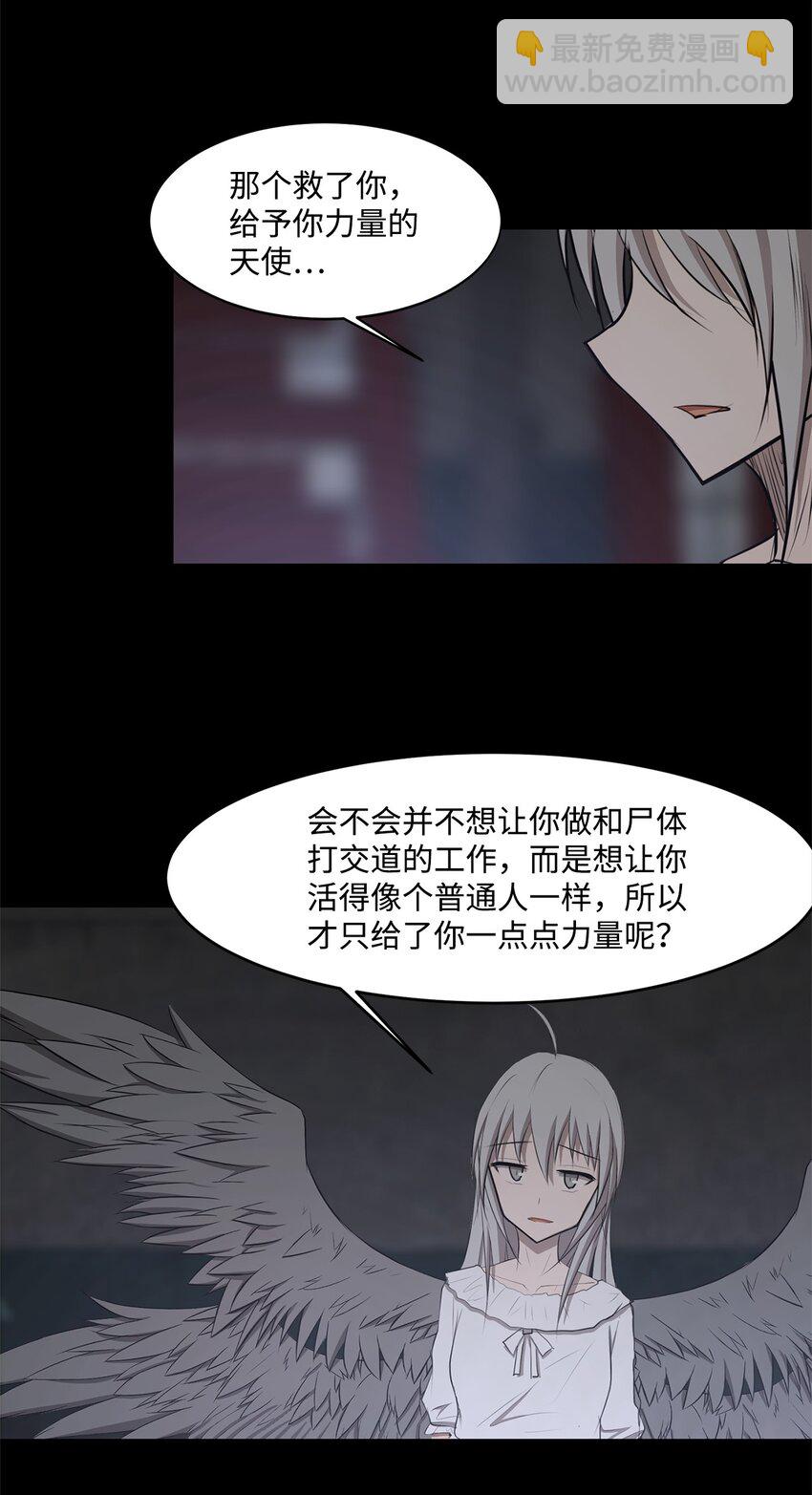 025 命中注定(1/2)-第25话