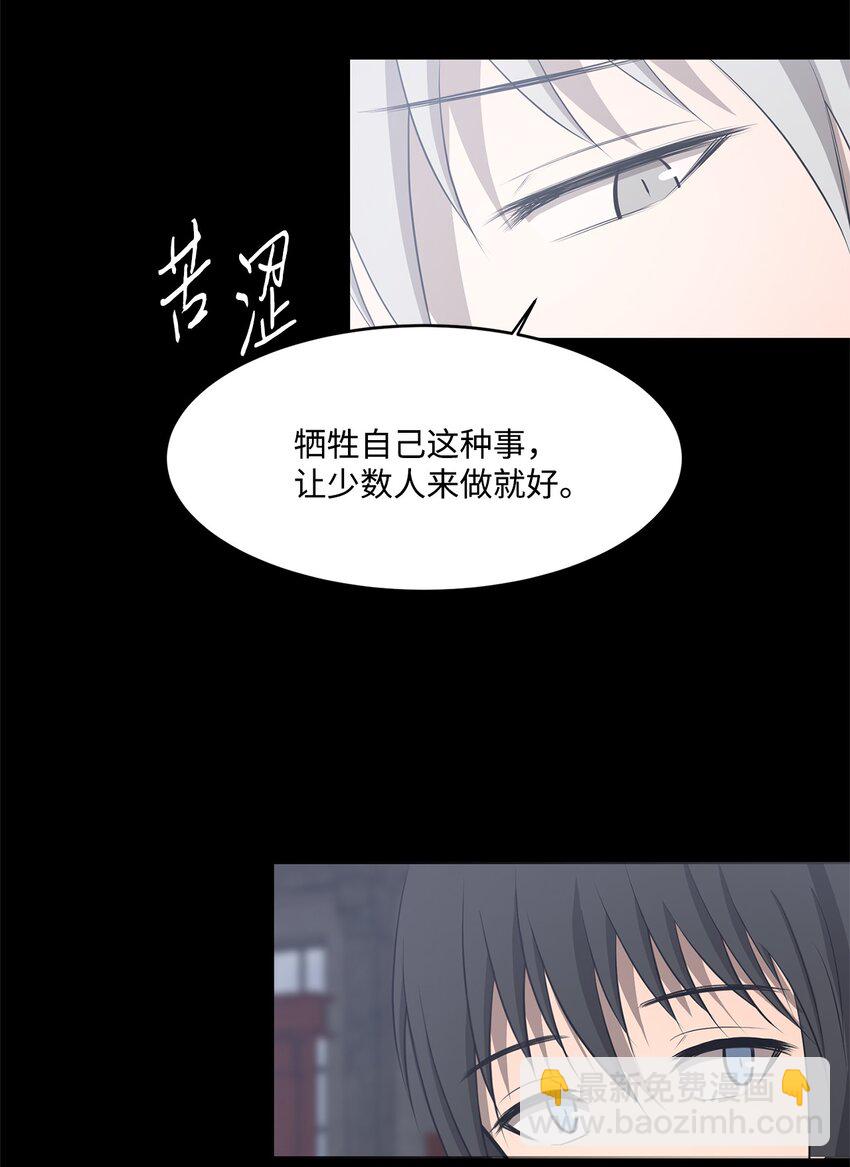 025 命中注定(1/2)-第25话