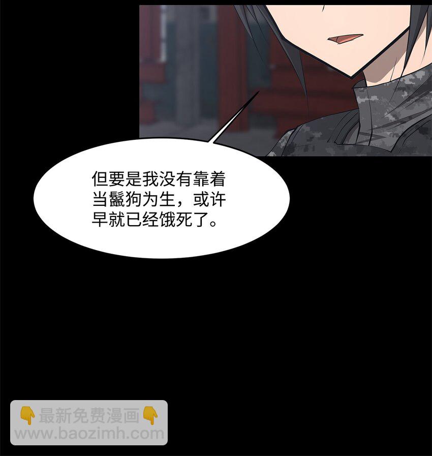 025 命中注定(1/2)-第25话