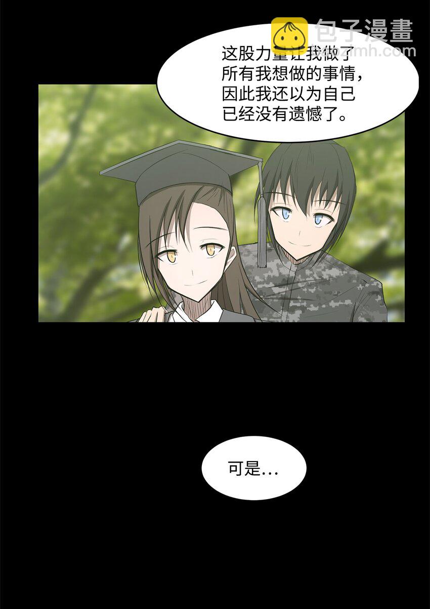 025 命中注定(1/2)-第25话