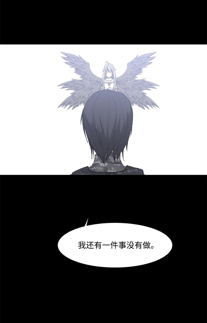 025 命中注定(1/2)-第25话