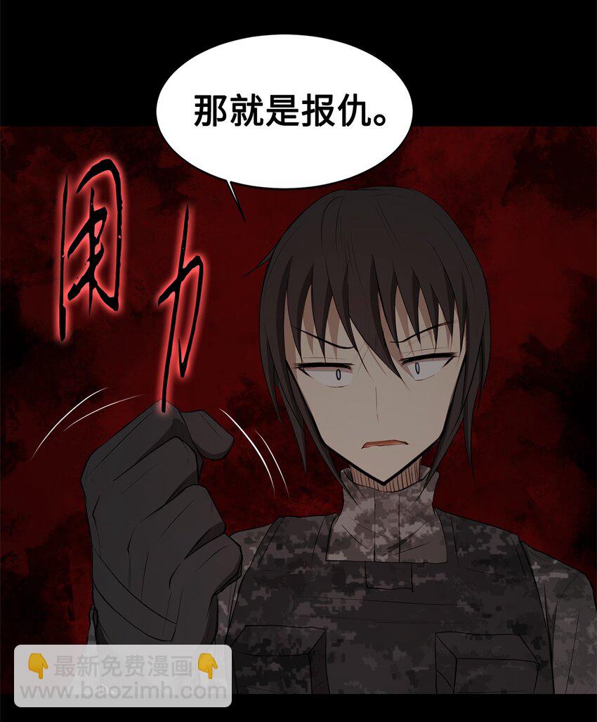 025 命中注定(1/2)-第25话