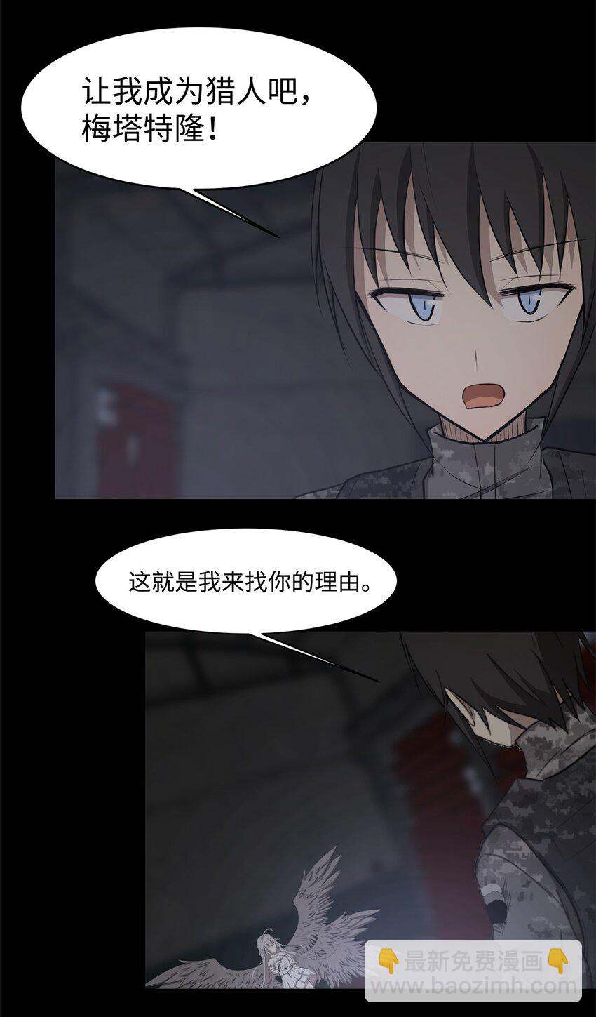 025 命中注定(1/2)-第25话