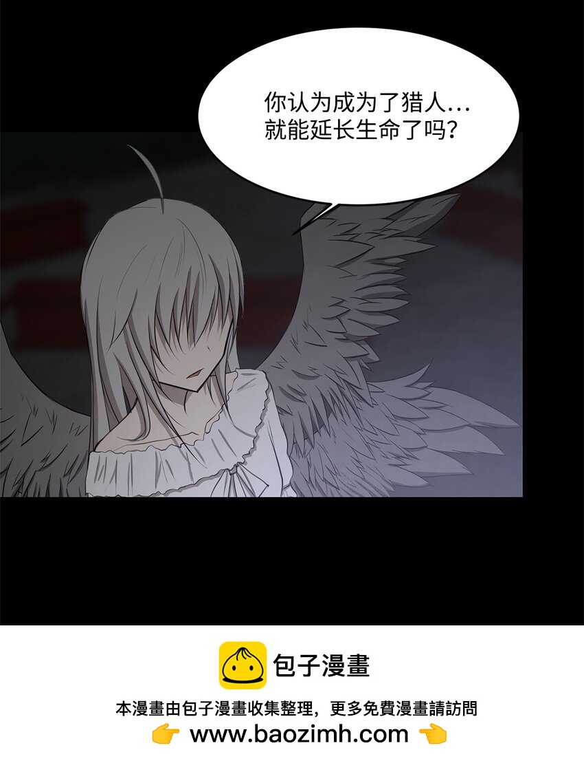 025 命中注定(1/2)-第25话