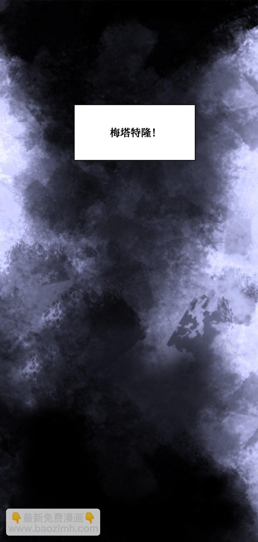 025 命中注定(1/2)-第25话