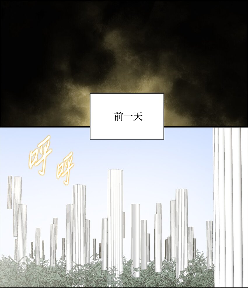 027 她要帮我？(1/2)-第27话