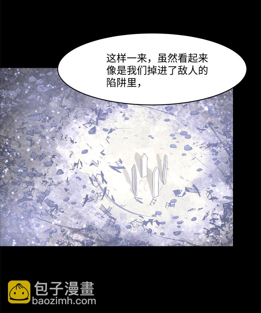 027 她要帮我？(1/2)-第27话