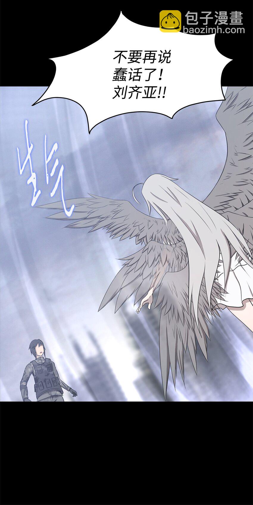 027 她要帮我？(1/2)-第27话