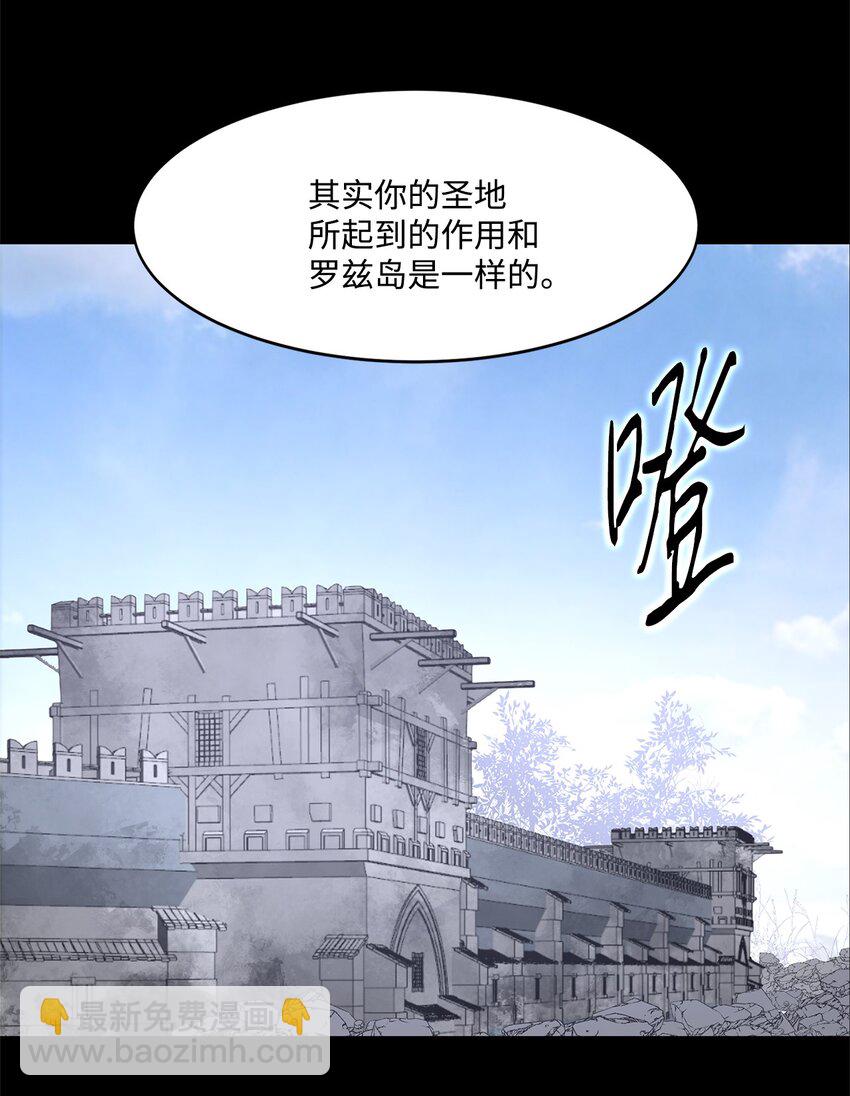 027 她要帮我？(1/2)-第27话