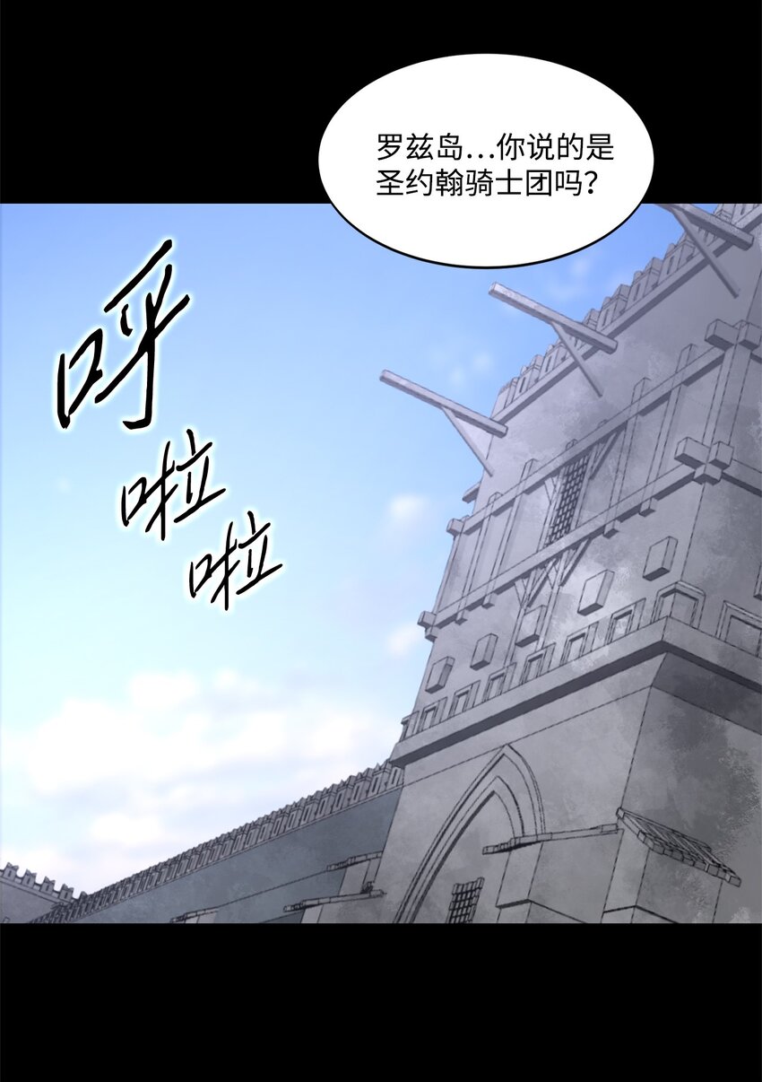 027 她要帮我？(1/2)-第27话