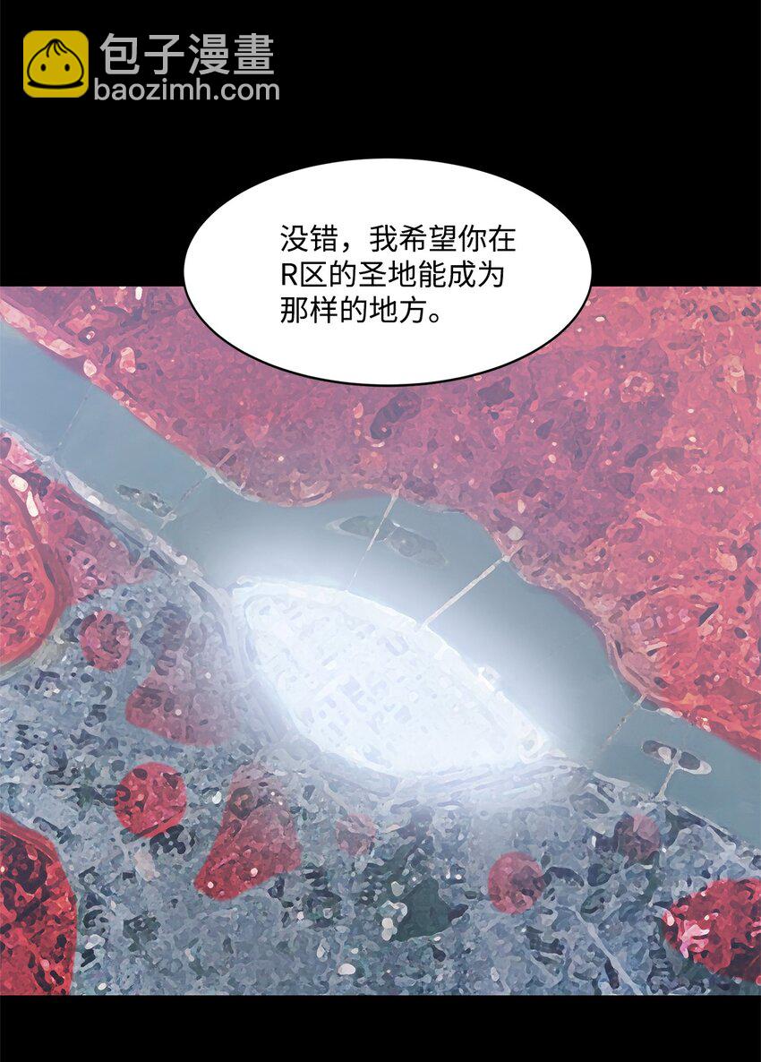 027 她要帮我？(1/2)-第27话