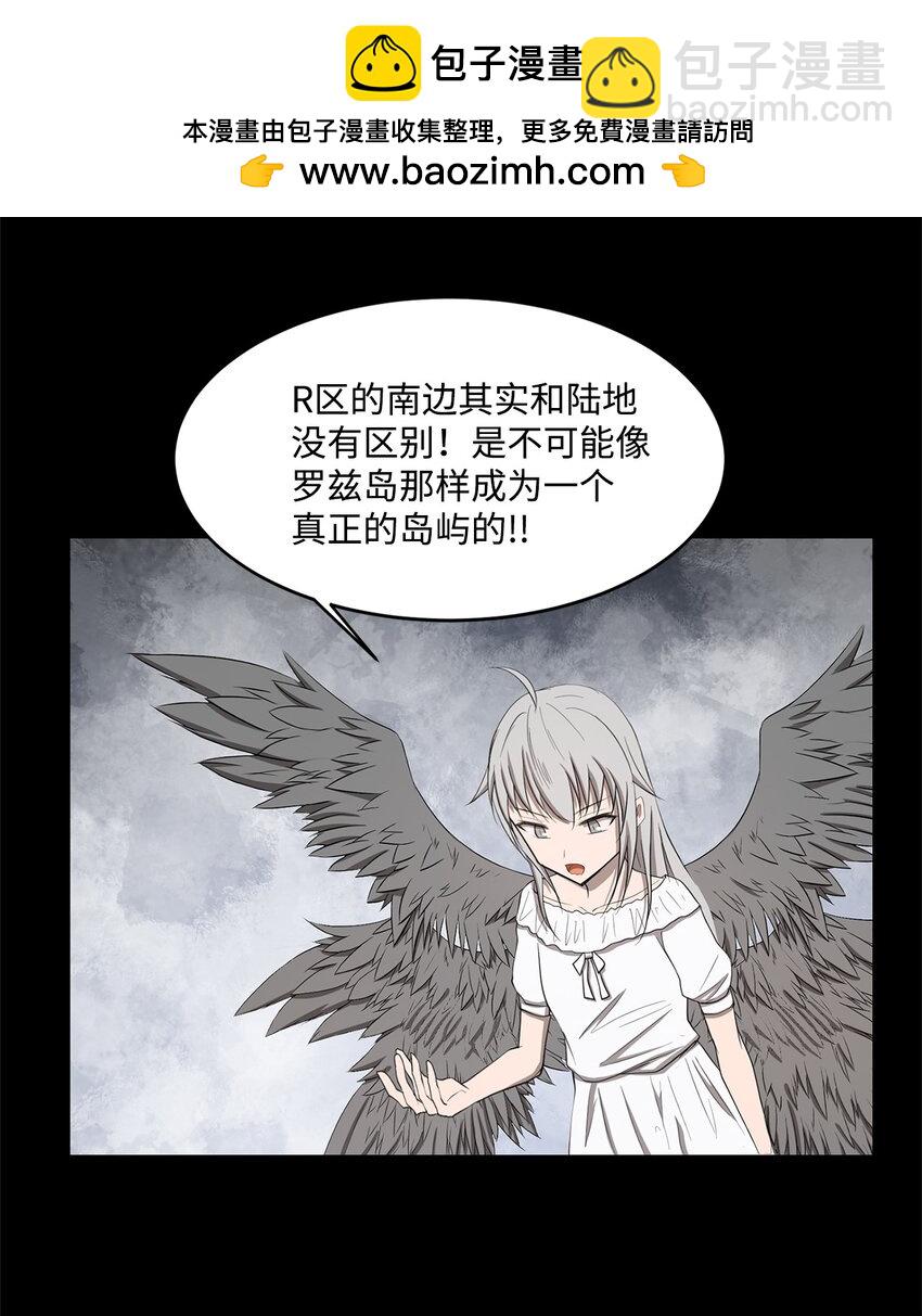 027 她要帮我？(1/2)-第27话