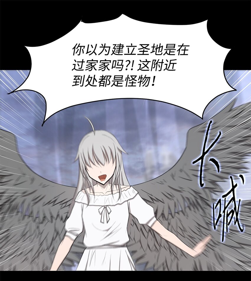 027 她要帮我？(1/2)-第27话