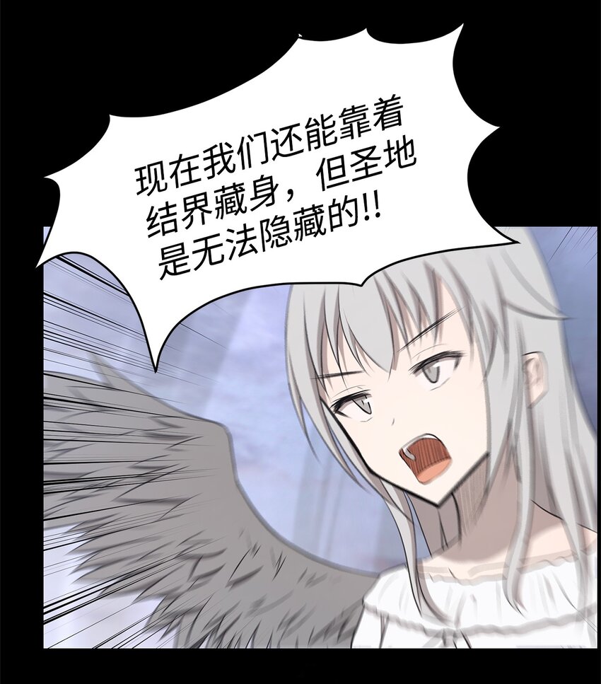 027 她要帮我？(1/2)-第27话